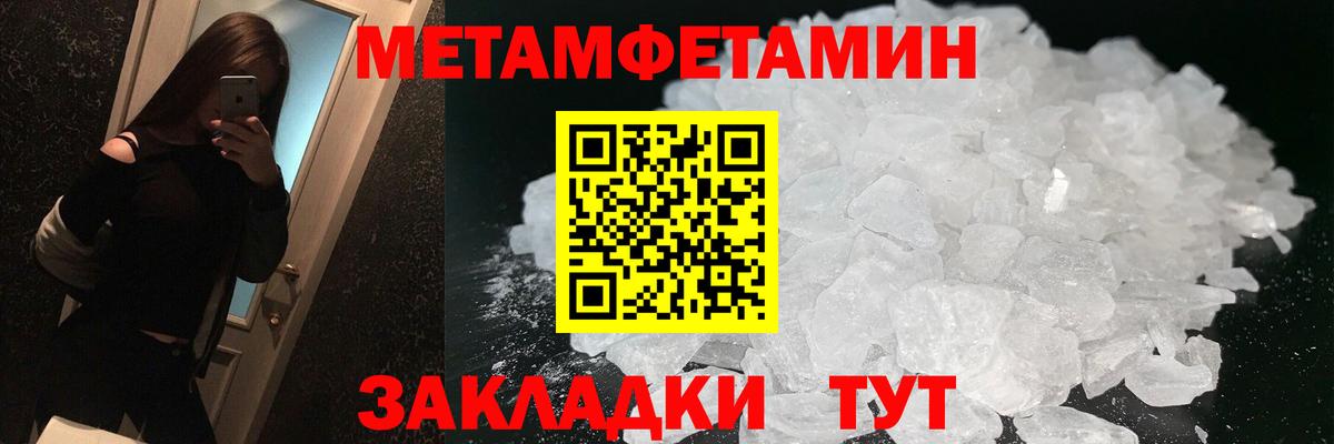 АМФЕТАМИН 97%  Амфетамин  Ростов Великий  Вход с VPN 