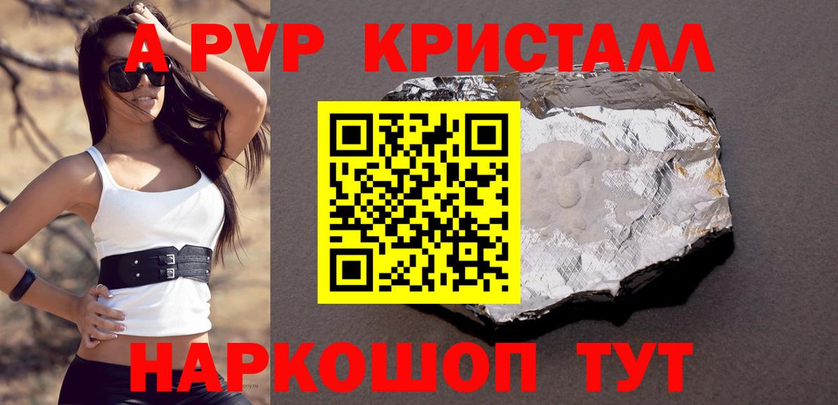 А ПВП Соль Ростов Великий