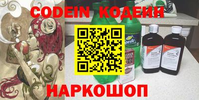 крисы Первоуральск