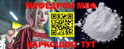 spice Партизанск