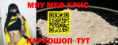 крисы Первоуральск