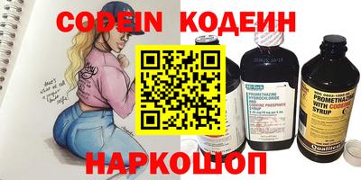 крисы Первоуральск