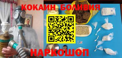 spice Партизанск