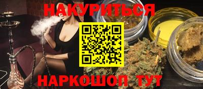 крисы Первоуральск