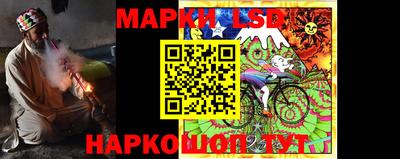 spice Партизанск