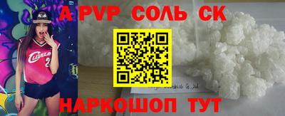 крисы Первоуральск