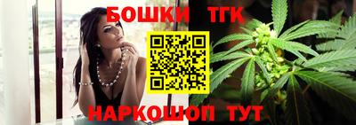 spice Партизанск