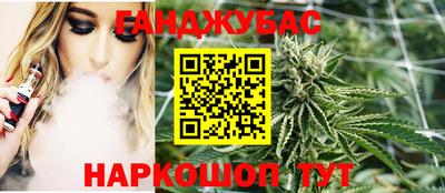 spice Партизанск