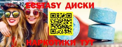 spice Партизанск