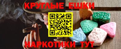 spice Партизанск