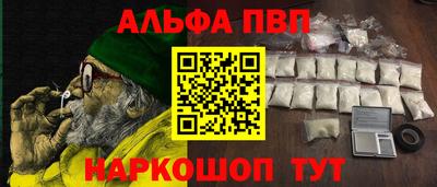 spice Партизанск