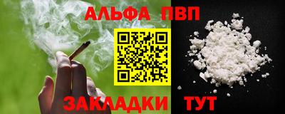 jwh Пенза