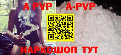 spice Партизанск