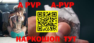 крисы Первоуральск