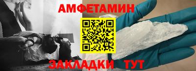 spice Партизанск