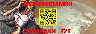 крисы Первоуральск