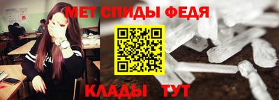 spice Партизанск