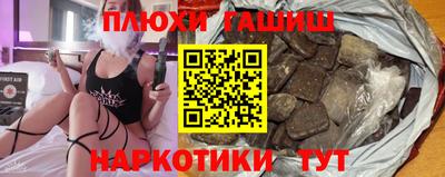spice Партизанск