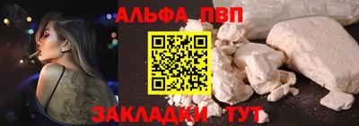 крисы Первоуральск