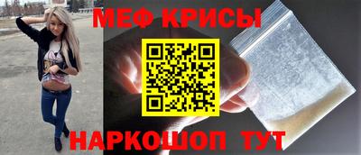 spice Партизанск