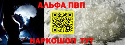 крисы Первоуральск