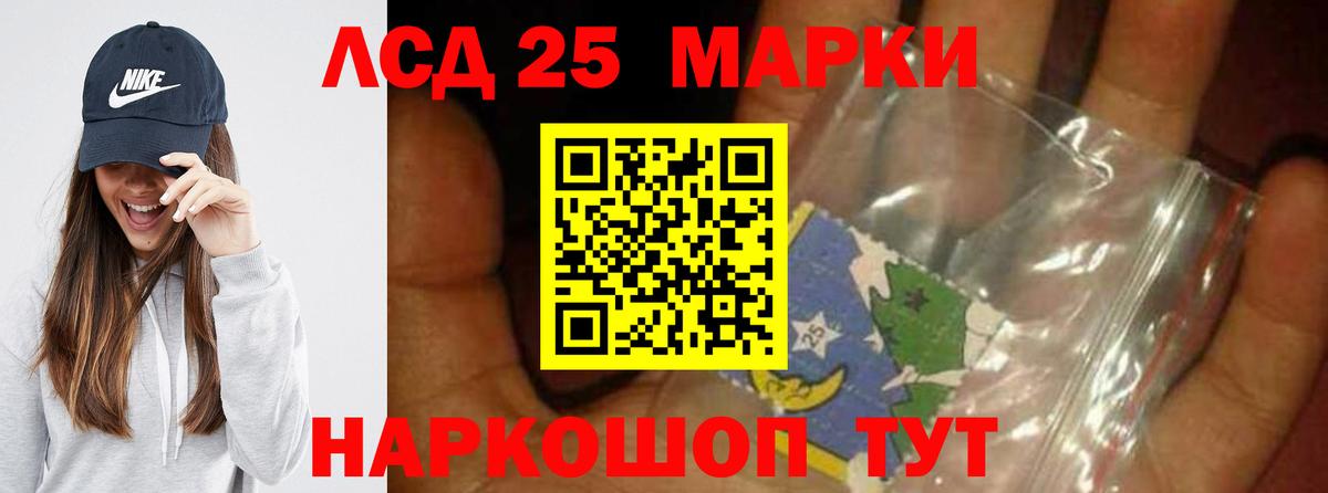 LSD-25 экстази ecstasy  ЛСД экстази  Ростов Великий  Вход с VPN 