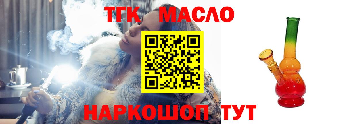 Ростов Великий  ТГК концентрат  Вход с VPN 