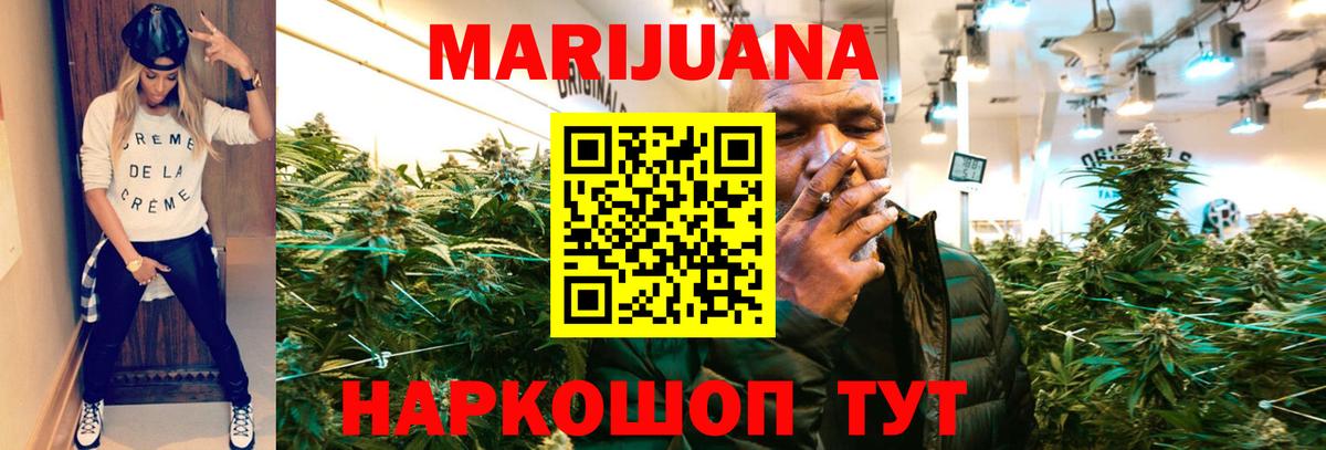 Канабис марихуана Ростов Великий