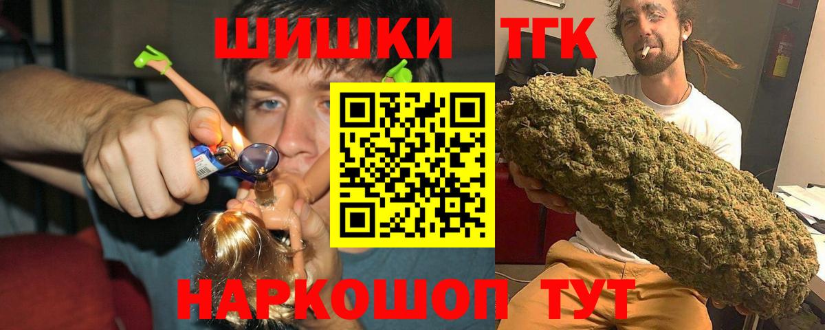 Шишки марихуана конопля  Каннабис конопля  Вход с VPN  Бошки Шишки Bruce Banner  МАРИХУАНА индика  Ростов Великий 